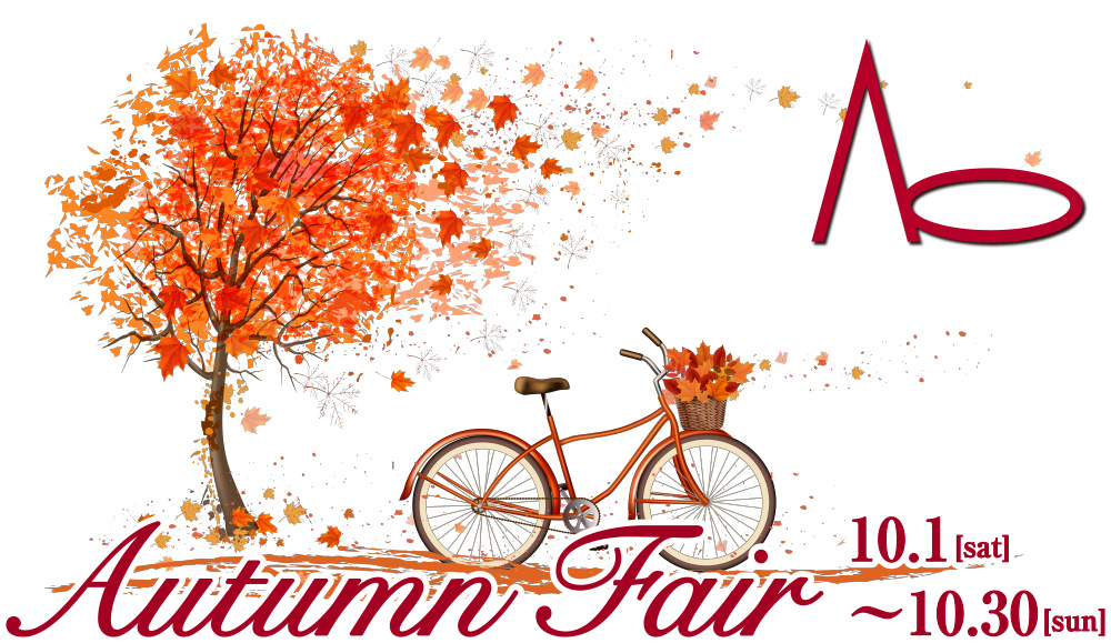 Ao Autumn Fair