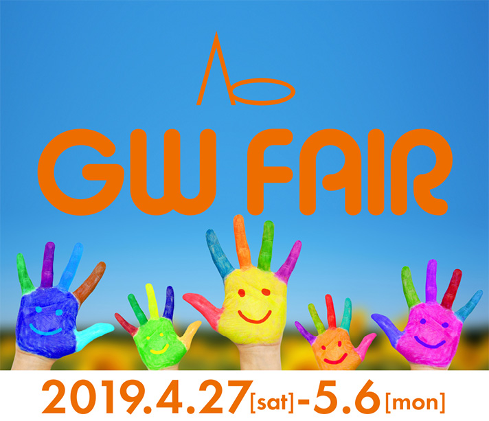 Ao GW FAIR 2019.4.27[sat]〜5.6[mon]